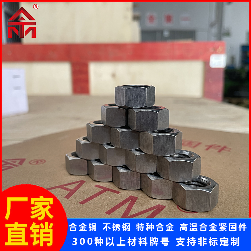 A2-70 不銹鋼螺母的常見失效原因與預防措施